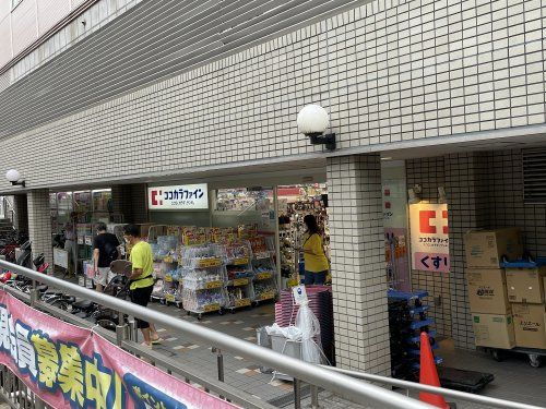 ココカラファイン岡町駅前店の画像