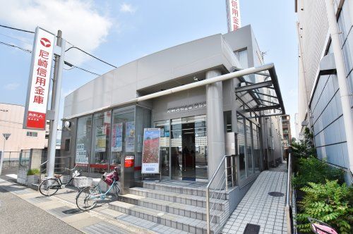 尼崎信用金庫桜台支店の画像