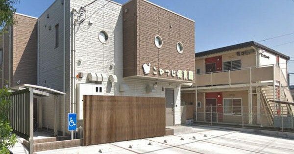 相模原市こひつじ保育園の画像