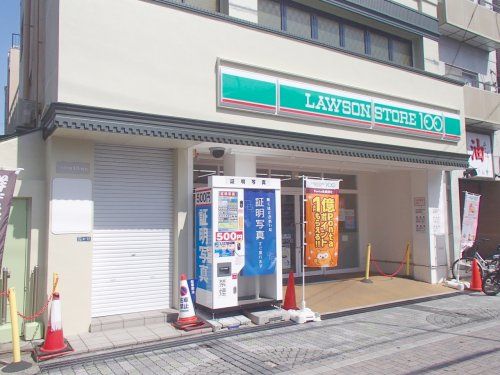 ローソンストア100 LS近畿大学前店の画像