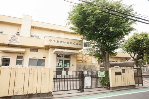 相模原市立相武台保育園の画像