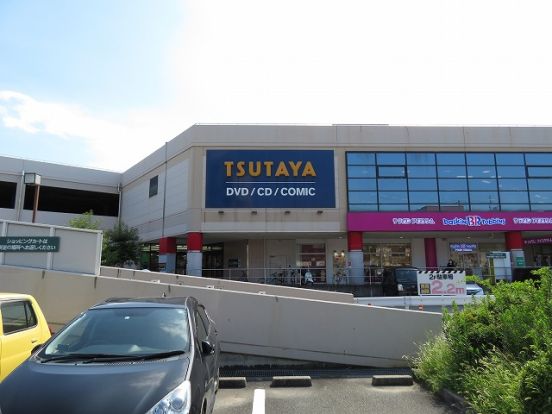 TSUTAYA メラード大和田店の画像