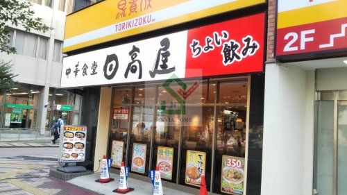 日高屋久米川南口店の画像