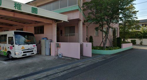 高ヶ坂幼稚園の画像