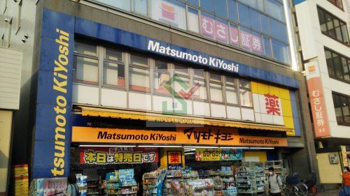 マツモトキヨシ久米川南口駅前店の画像