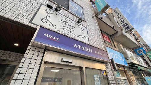 みずほ銀行 桜台支店練馬駅前出張所の画像