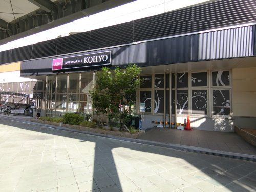 KOHYO　泉大津店の画像