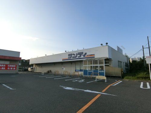 サンディ　和泉観音寺店の画像