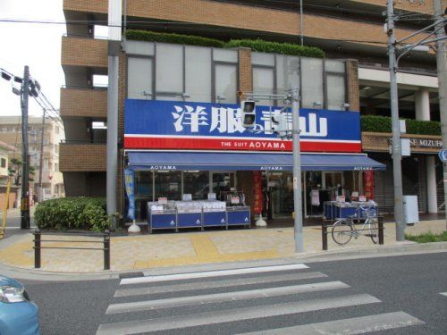 洋服の青山 東淀川店の画像