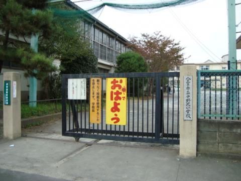 中野北小学校の画像