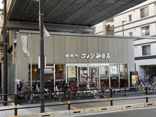 コメダ珈琲店　京急大森町店の画像