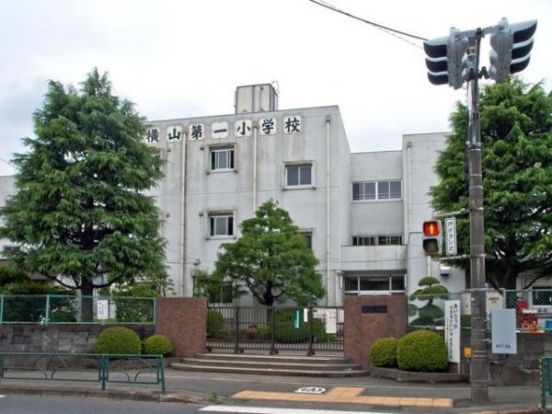 横山第一小学校の画像