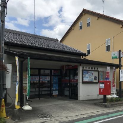 貴生川郵便局の画像