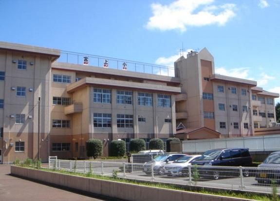 宮上小学校の画像