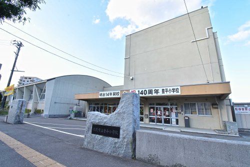 札幌市立豊平小学校の画像