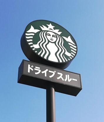 スターバックスコーヒー ひたち野うしく店の画像