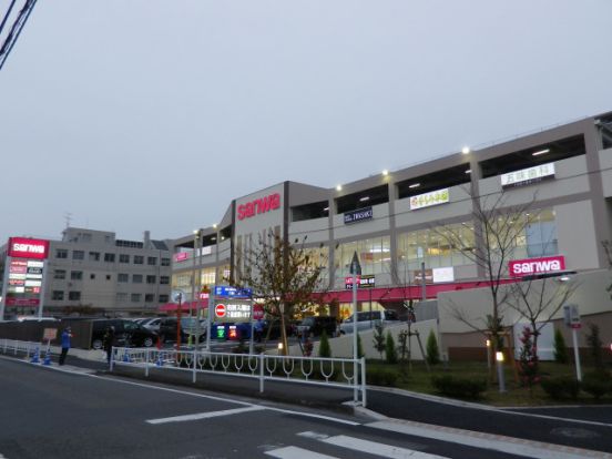 三和富士見店の画像