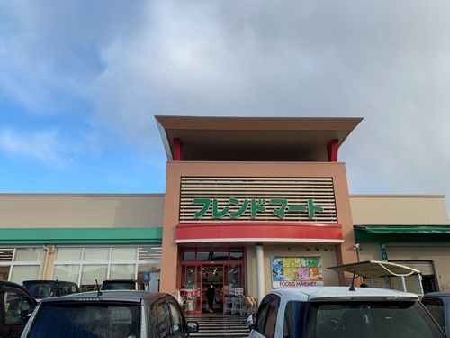 フレンドマート 菩提寺店の画像