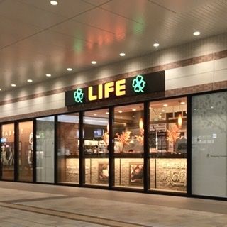 ライフコーポレーション相模大野駅前店の画像