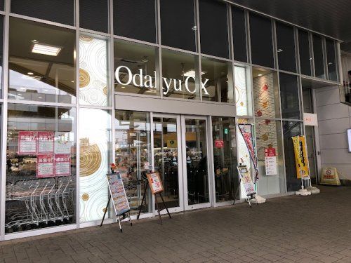 ＯｄａｋｙｕＯＸ相武台店の画像