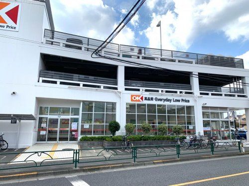 オーケー町田森野店の画像