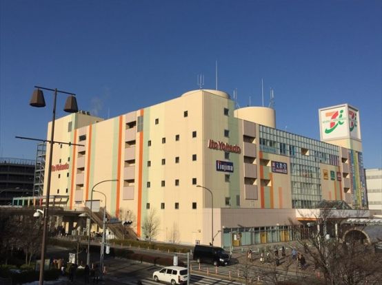 イトーヨーカ堂南大沢店の画像