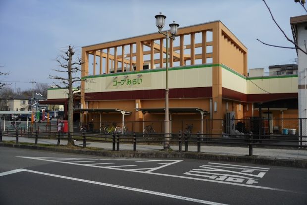 コープ城山手店の画像