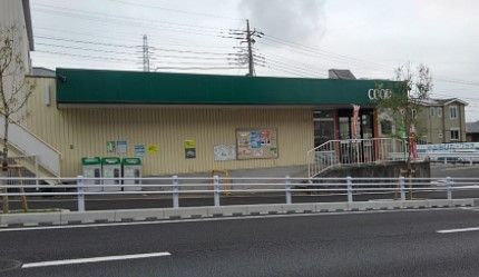 ユーコープ 小山台店の画像