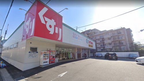 サエラ薬局 東灘店の画像