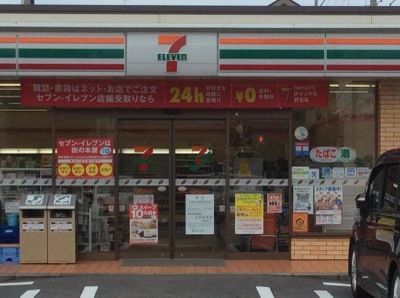 セブンイレブン　相模原小町通ニ丁目店の画像