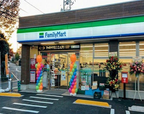 ファミリーマート　相模原番田店の画像