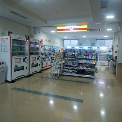 ヤマザキＹショップ　相模野病院店の画像