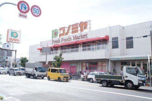 コノミヤ堺東店の画像