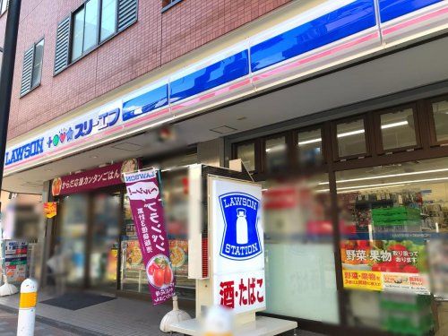 スリーエフ　南橋本駅前店の画像