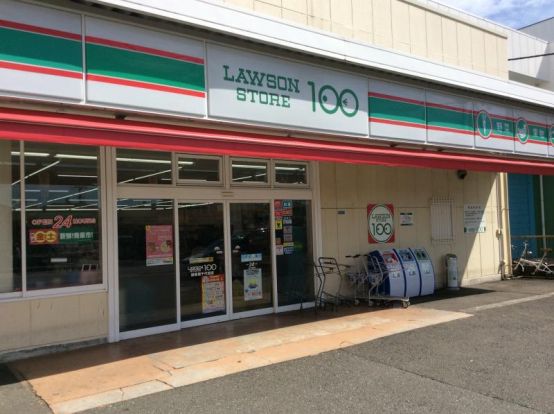 ローソンストア１００　相模原千代田店の画像