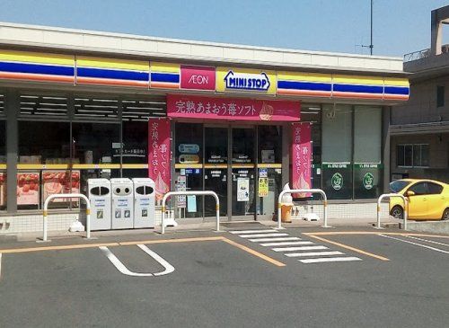 ミニストップ　相模原橋本四丁目店の画像