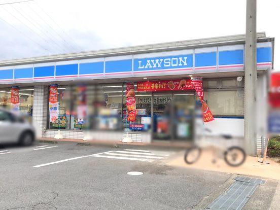 ローソン　城山川尻店の画像