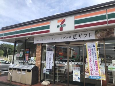 セブンイレブン　相模原北里ニ丁目店の画像