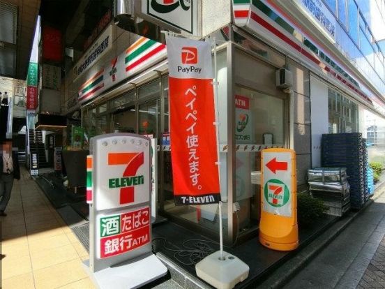 セブンイレブン　相模大野駅北店の画像