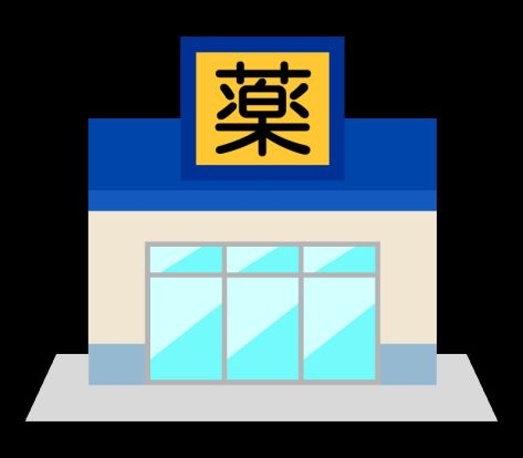 アイン薬局 つくば篠崎店の画像