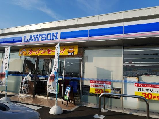 ローソン　相模原相陽中前店の画像