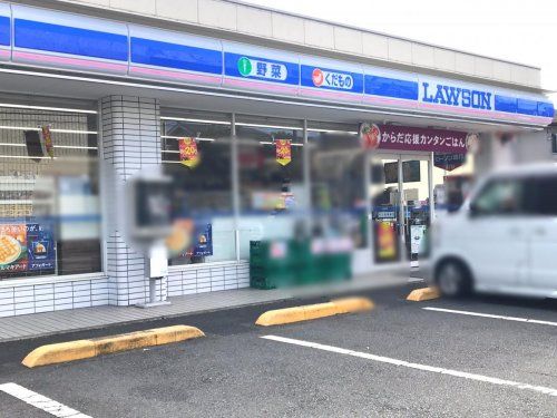 ローソン　相模原東大沼店の画像