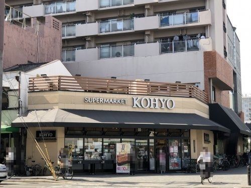KOHYO(コーヨー) 堀江店鮮度館の画像