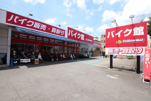 バイク館バイカーズステーションSOX 富田林店の画像