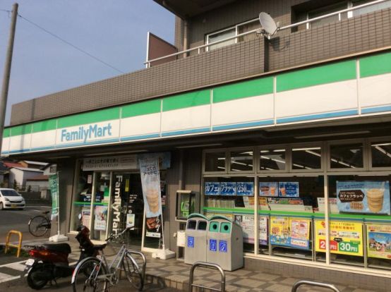 ファミリーマート　座間一丁目店の画像