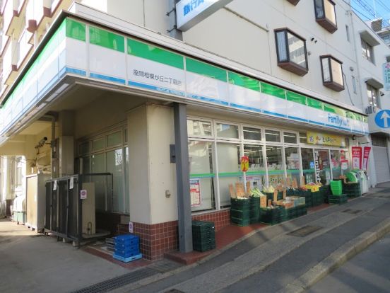 ファミリーマート　座間相模が丘二丁目店の画像