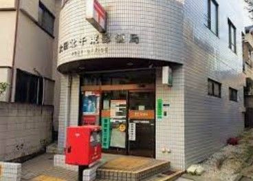 大田北千束郵便局の画像