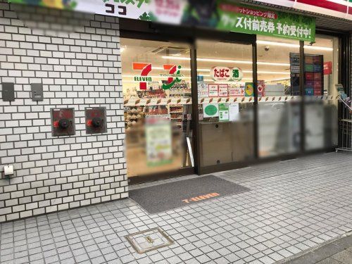 セブンイレブン　厚木中町四丁目店の画像