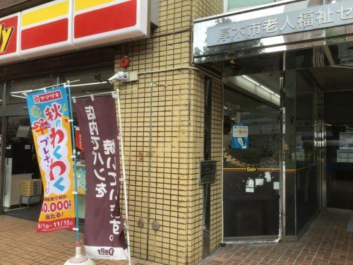 デイリーヤマザキ　厚木シティプラザ店の画像