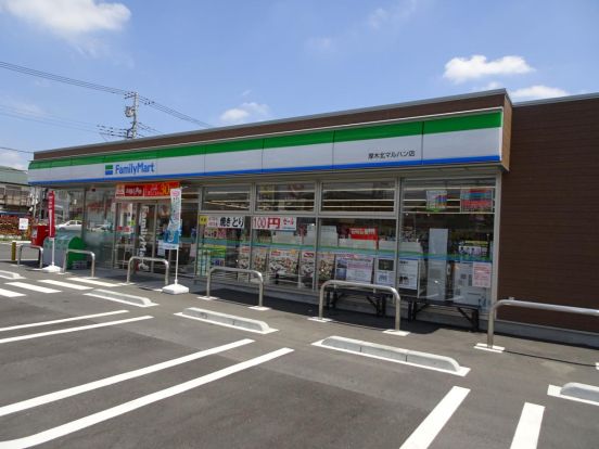 ファミリーマート　厚木北マルハン店の画像